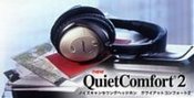 Bose Quiet Comfort 1