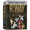 Broadway Box - www.broadwaybox.com