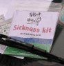 Giarchi Faulkner Solutions Feeling Queasy? Sickness Kits